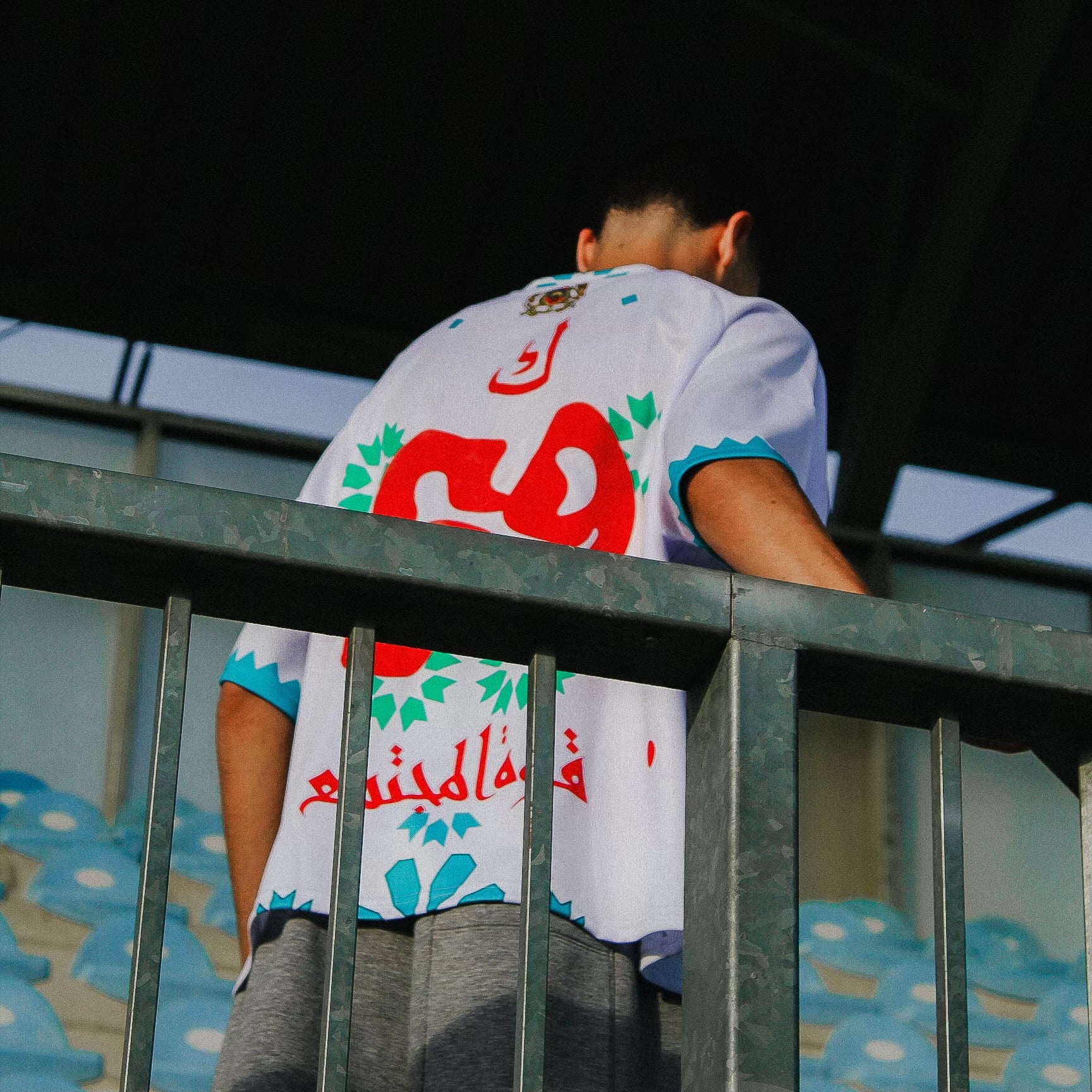 Maillot Maroc - Édition Limitée KSS