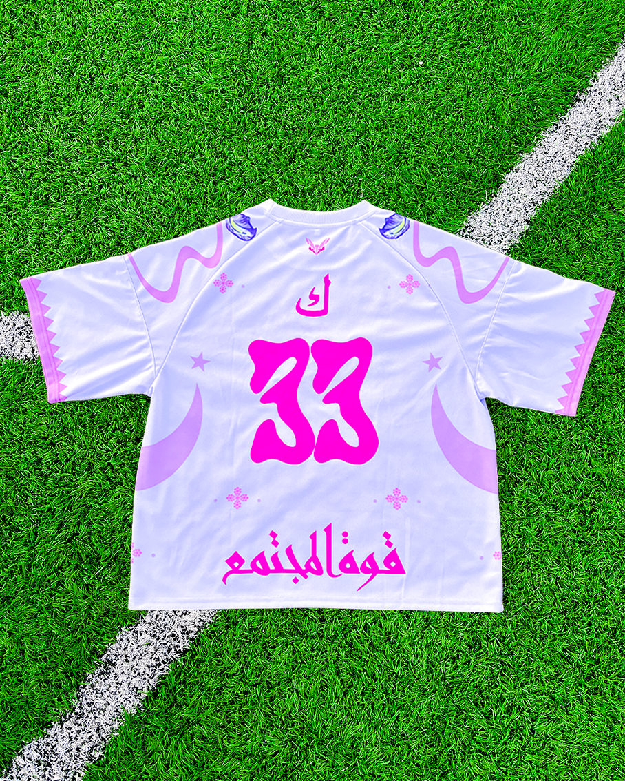 Maillot Algérie - Édition Limitée KSS