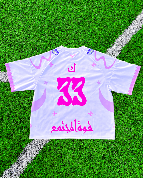 Maillot Algérie - Édition Limitée KSS