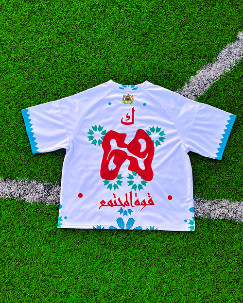 Maillot Maroc - Édition Limitée KSS